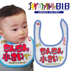 ܂񂿂񏬂/䂢? 悾ꂩ X^C ru SLQBIB SLQt@Ng[ Gokigen-Factory