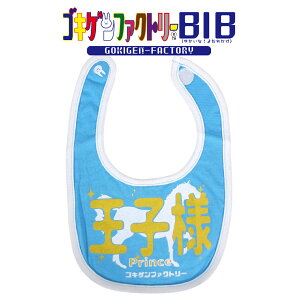 ql/prince 悾ꂩ X^C ru SLQBIB SLQt@Ng[ Gokigen-Factory