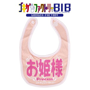 Pl/princess 悾ꂩ X^C ru SLQBIB SLQt@Ng[ Gokigen-Factory