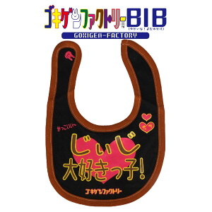 DqI/` 悾ꂩ X^C ru SLQBIB SLQt@Ng[ Gokigen-Factory