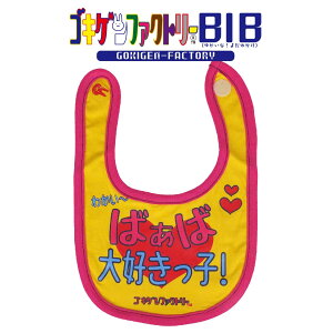 ΂ΑDqI/킩` 悾ꂩ X^C ru SLQBIB SLQt@Ng[ Gokigen-Factory