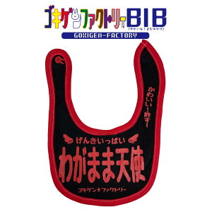 킪܂ܓVg/񂫂ς/킢II 悾ꂩ X^C ru SLQBIB SLQt@Ng[ Gokigen-Factory