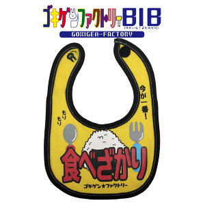 Hׂ/ԁI 悾ꂩ X^C ru SLQBIB SLQt@Ng[ Gokigen-Factory