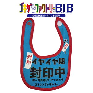 CC-扄΂ɂł܂- / ₾[[[ 悾ꂩ X^C ru SLQBIB SLQt@Ng[ Gokigen-Factory