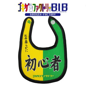 S / _炩 悾ꂩ X^C ru SLQBIB SLQt@Ng[ Gokigen-Factory