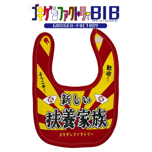 yjzV}{Ƒ / 悤I}I 悾ꂩ X^C ru SLQBIB SLQt@Ng[ Gokigen-Factory