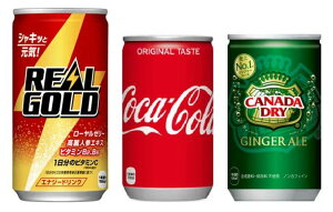 yRJER[ԃ~j3ZbgzAS[h 190ml×1P[X+RJER[ 160ml×1P[X+Ji_hCWW[G[ 160ml×1P[Xyv3P[XZbgz