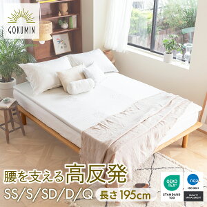 yyV1ʁz }bgX gbp[ }bgX 195cm Xg[g 4cm | VO Z~_u _u xbh}bgX VO}bgX }bgXgbp[ E^}bgX 