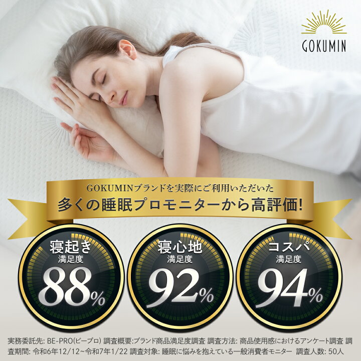 楽天市場】【楽天1位】 マットレス トッパー 高反発マットレス 195cm 