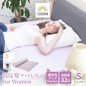 GOKUMIN }bgX  VO 4cm For Women