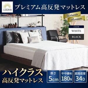 }bgX v~A }bgX 195cm Xg[g 5cm | VO Z~_u _u xbh}bgX }bgXgbp[ gbp[ E^}bgX  d  ~zc 