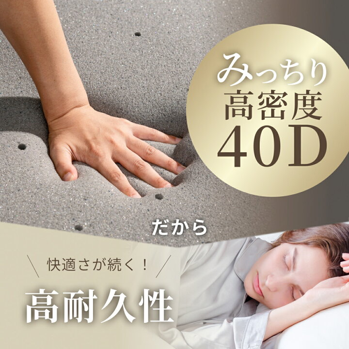 楽天市場】【楽天1位】 GOKUMIN マットレス プレミアム低反発 厚さ5cm 