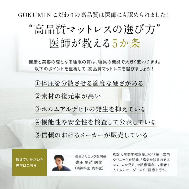 楽天市場】【送料無料】マットレス 高反発 低反発 2層構造 セミダブル 三つ折り 6cm GOKUMIN 折りたたみ ベッドマットレス 高反発ウレタン 低反発ウレタン ウレタンマットレス 洗えるカバー 布団 敷き布団 敷布団 圧縮ロール コンパクト梱包 120×195×6cm 新生活 ギフト ... 楽天市場】【送料無料】マットレス 高反発 低反発 2層構造 セミダブル 三つ折り 6cm GOKUMIN 折りたたみ ベッドマットレス 高反発ウレタン 低反発ウレタン ウレタンマットレス 洗えるカバー 布団 敷き布団 敷布団 圧縮ロール コンパクト梱包 120×195×6cm 新生活 ギフト ...