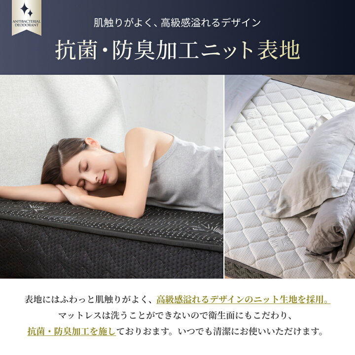 楽天市場】【楽天1位】 マットレス プレミアム スプリングマットレス 