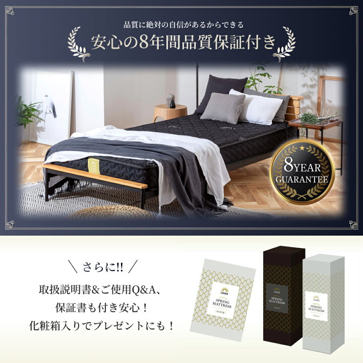 楽天市場】【楽天1位】 マットレス プレミアム スプリングマットレス 