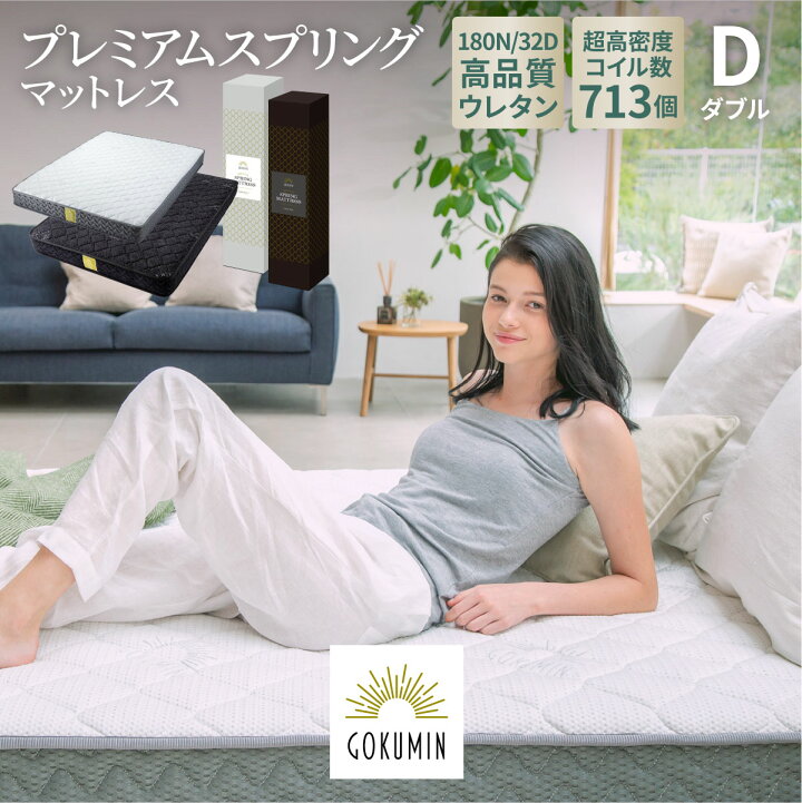 楽天市場】【最大3000円OFFクーポン】マットレス プレミアム  