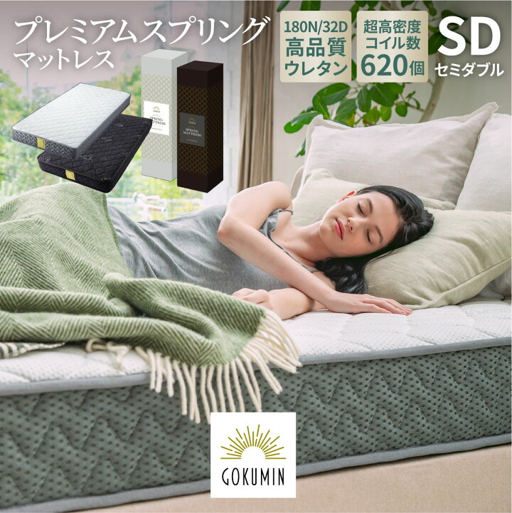 楽天市場】【最大3000円OFFクーポン】マットレス プレミアム  