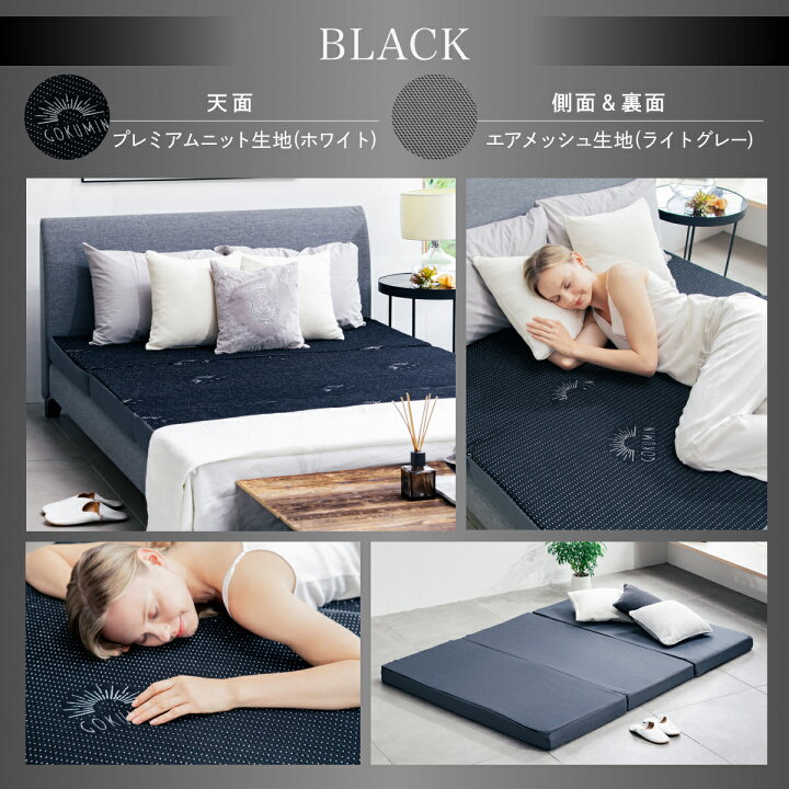 楽天市場】【楽天1位】 マットレス 高反発 三つ折りマットレス  