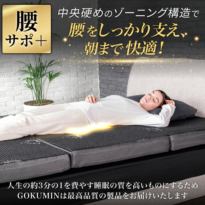 楽天市場】【楽天1位】 マットレス 高反発 三つ折りマットレス 