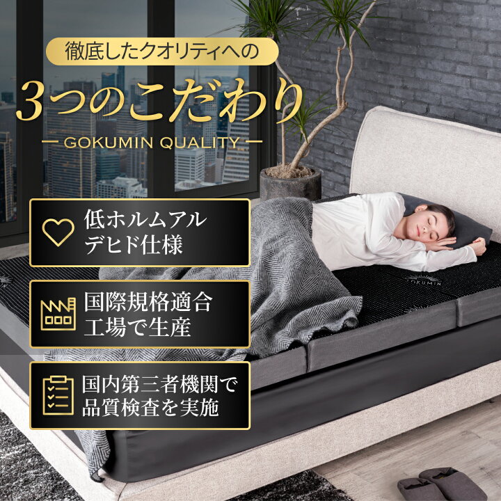 楽天市場】【楽天1位】 マットレス 高反発 三つ折りマットレス 