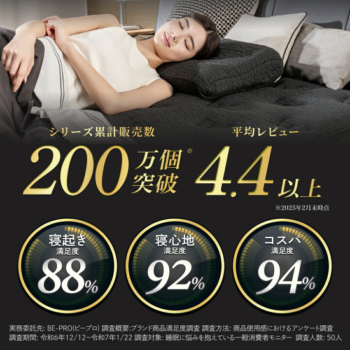 楽天市場】【楽天1位】 ポケットコイル THE GOKUMIN 高級 ホテル 