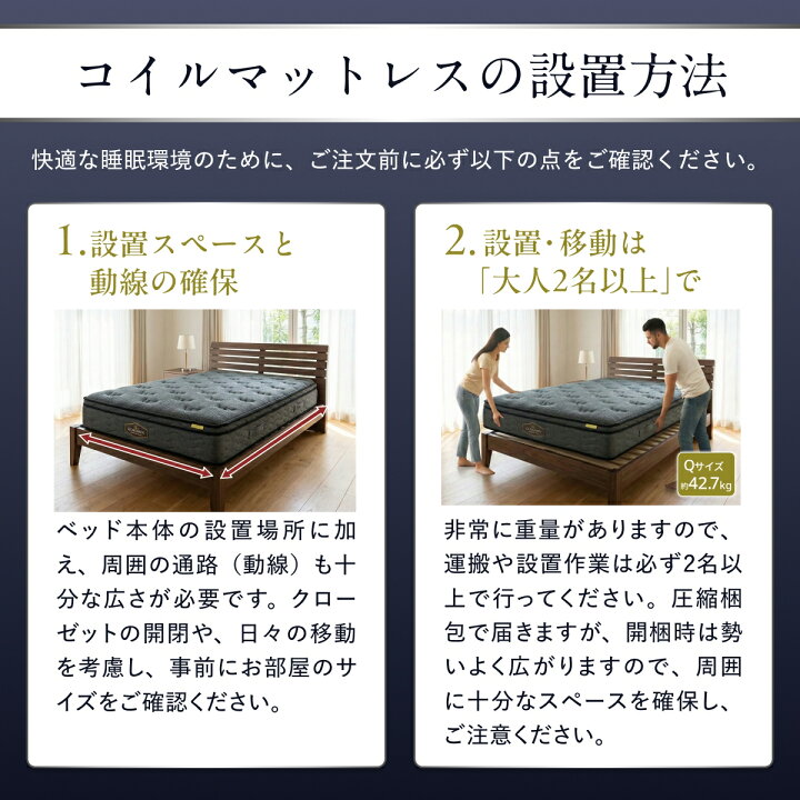楽天市場】【楽天1位】 ポケットコイル THE GOKUMIN 高級 ホテル 