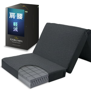 �O�܂� �� �� ���S�y�� THE GOKUMIN �}�b�g���X 3���C���[�]�[�j���O�}�b�g���X �Ɍ�10cm �V���O�� �Z�~�_�u�� �_�u�� �O�܂�}�b�g���X �܂肽���� ������ �d�� �E���^���}�b�g���X