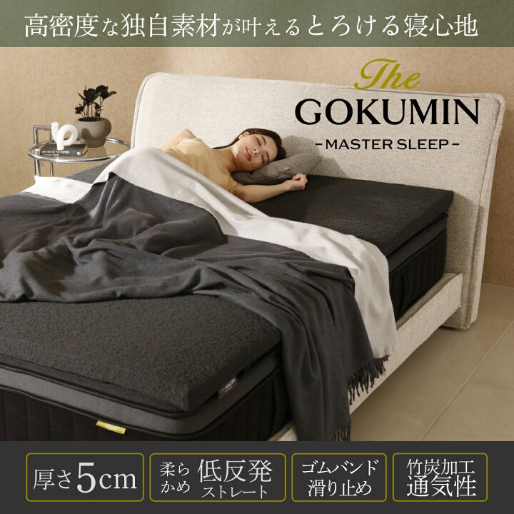 楽天市場】【30%OFFクーポン】のせるだけ 身体の負担ゼロ 低反発 