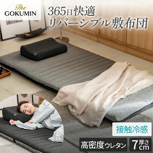 �y�y�V1�ʁz �������� �~���z�c THE GOKUMIN �������o�[�V�u���~�z�c ���� �ڐG�⊴ �⊴ | �~�z�c �V���O�� �g�b�p�[ �}�b�g���X�g�b�p�[ �����z�c ���炳�� �������� �ӂ��� �I�[���V�[�Y�� 