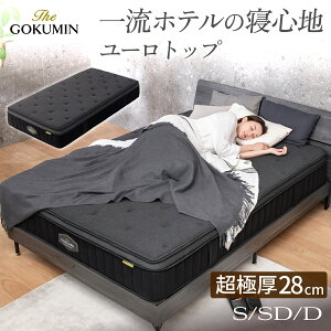 |PbgRC }bgX Ɍ THE GOKUMIN VO Z~_u _u |PbgRC}bgX d   ᔽ XvO ʋC [gbv