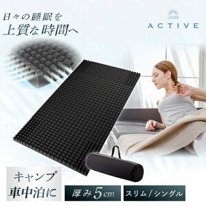 �y�y�V1�ʁz Air ZERO �|�[�^�u�� ������ �}�b�g���X GOKUMIN ����Q ����5cm �R���p�N�g �����^�� �Ԓ��� �h�Б΍� �J�o�[�􂦂� ������ �}�b�g���X �y�� �A�E�g�h�A �L�����v ( �X���� 60cm×180cm ) T