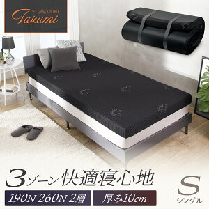 GOKUMIN  }bgX VO  10cm ܂肽 ̈U xbh}bgX }bgXgbp[ ~zc ~zc R hL E^  􂦂Jo[ 肽 1N