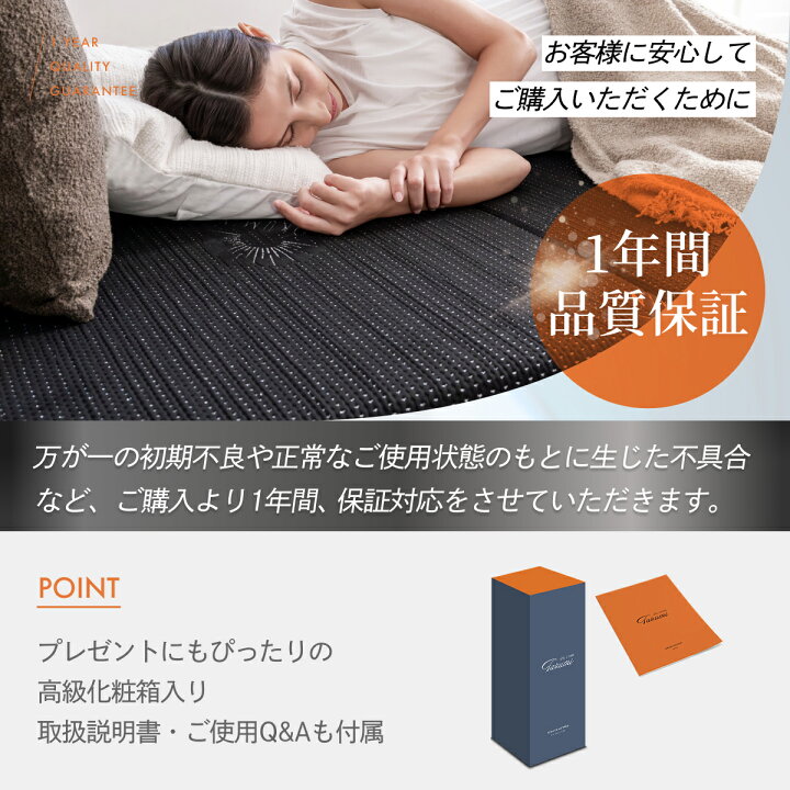 楽天市場】【楽天1位】 GOKUMIN マットレス 究極の 4層 三つ折り 