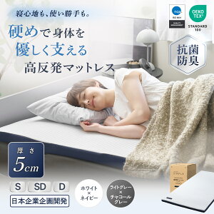 GOKUMIN �}�b�g���X �g�b�p�[ �������}�b�g���X �X�g���[�g ����5cm ������ �E���^���}�b�g���X �g�b�p�[ �}�b�g���X�g�b�p�[ 1�w�\�� �t���b�g ���d�� �� �w�� �Q�p�� �ւ���ɂ��� �R�� �h