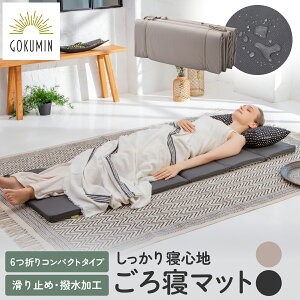 GOKUMIN Q}bgX bNXgorone}bg  6܂^Cv 65×170cm | ܂肽 y  }bgX }bg Q}bg Q}bg QNbV zc zc R