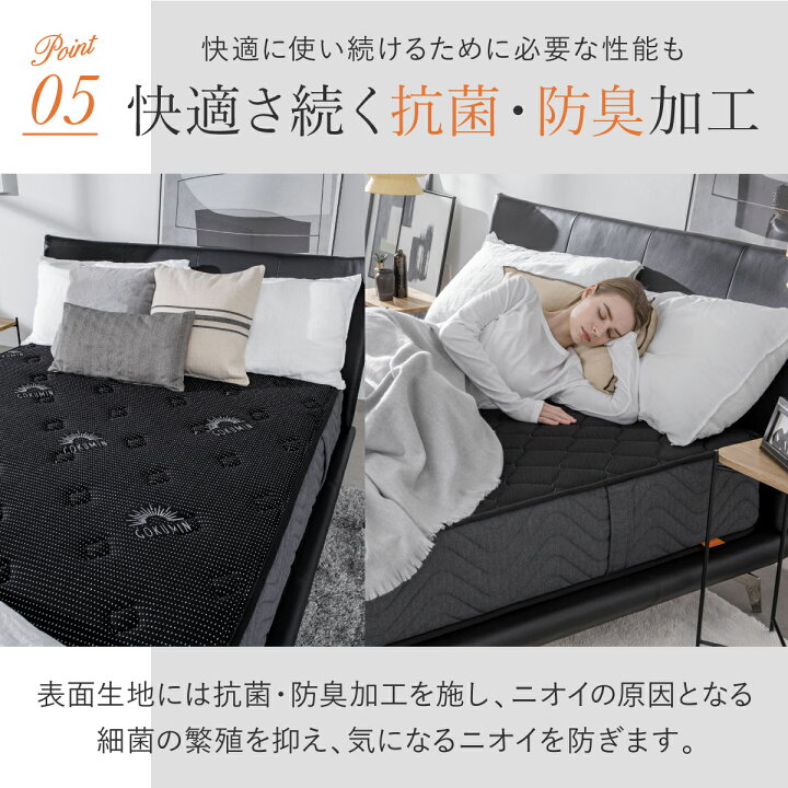 楽天市場】【3000円OFFクーポン】GOKUMIN マットレス 両面仕様  