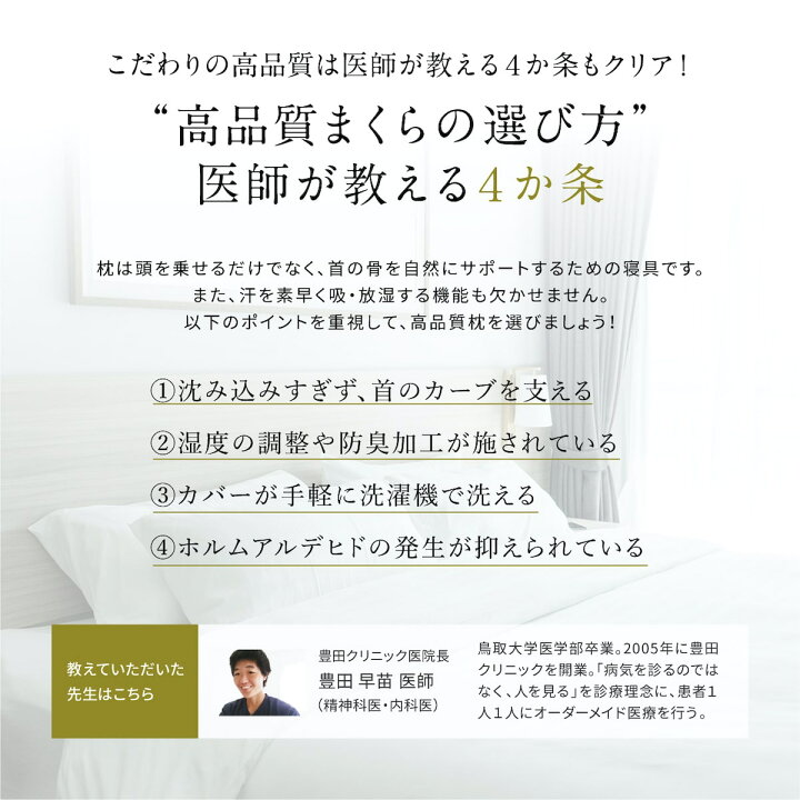 楽天市場】【送料無料】【4段階高さ調整】低反発枕 枕 プレミアム GOKUMIN いびき防止 ストレートネック 快眠 誕生日 (ホワイト/ブラック) 新生活 ギフト クリスマス プレゼント 福袋 父の日 有料でラッピング対応可 : GOKUMINブランド直営店 楽天市場】【送料無料】【4段階高さ調整】低反発枕 枕 プレミアム GOKUMIN いびき防止 ストレートネック 快眠 誕生日 (ホワイト/ブラック) 新生活 ギフト クリスマス プレゼント 福袋 父の日 有料でラッピング対応可 : GOKUMINブランド直営店