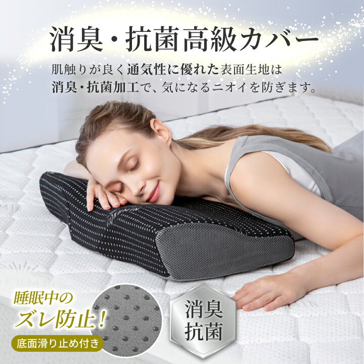 楽天市場】GOKUMIN 枕 プレミアム 低反発枕 専用カバー まくら カバー 