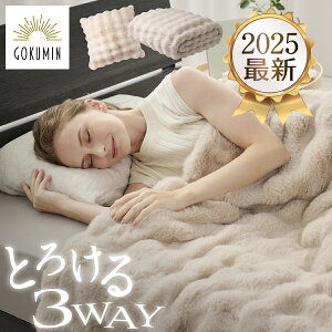 POCOMOCOPbg ѕz ӂƂѕz ӂѕz uPbg 3WAY |Jo[ɂȂ NbV _炩G ӂӂ RR ₦΍ 􂦂  ÓdCh~ g  VO