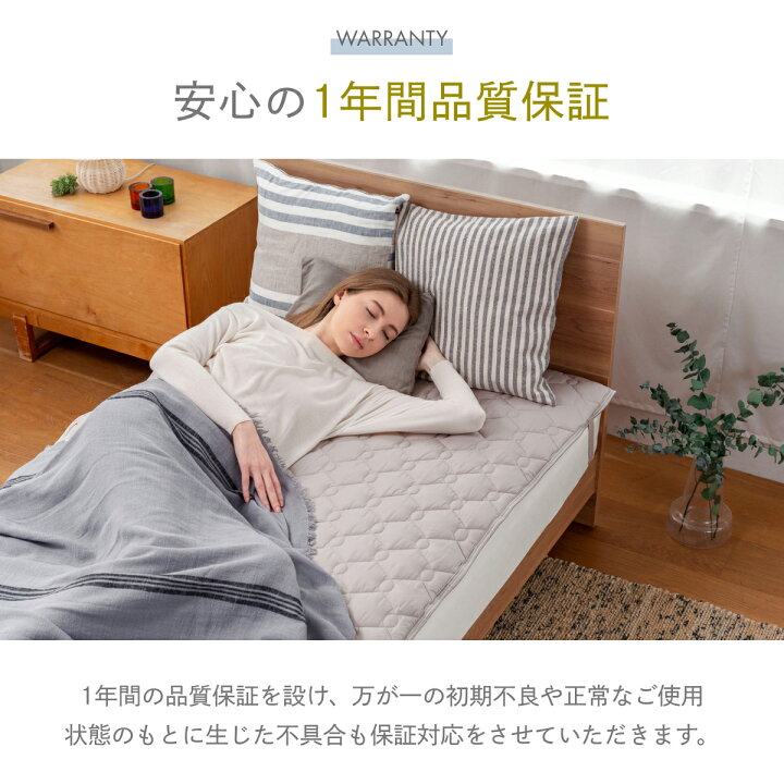楽天市場】【楽天1位】 GOKUMIN 敷きパッド オールシーズン 