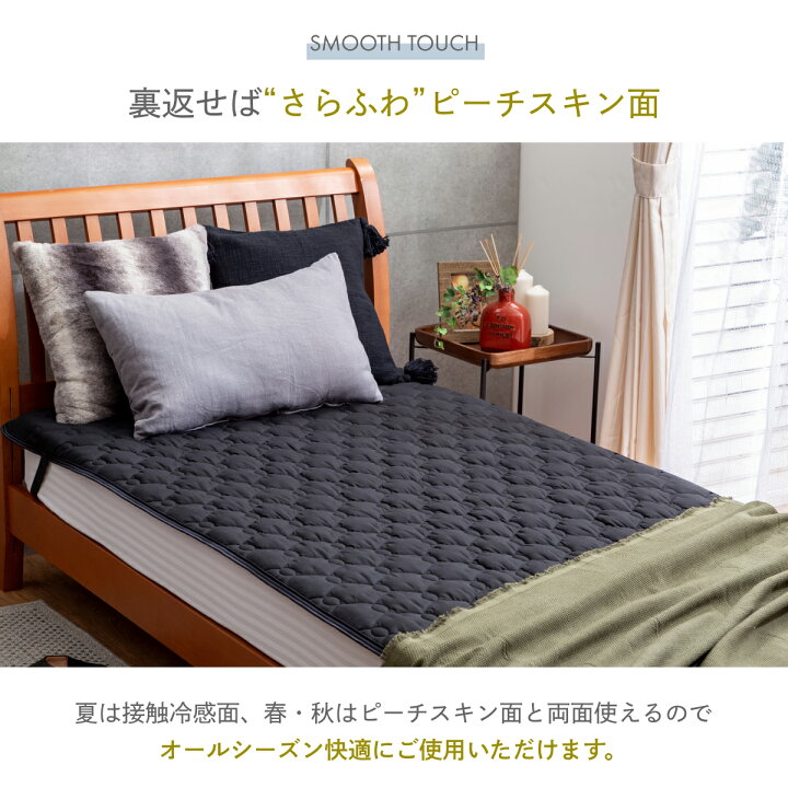 楽天市場】【楽天1位】 GOKUMIN 敷きパッド オールシーズン 