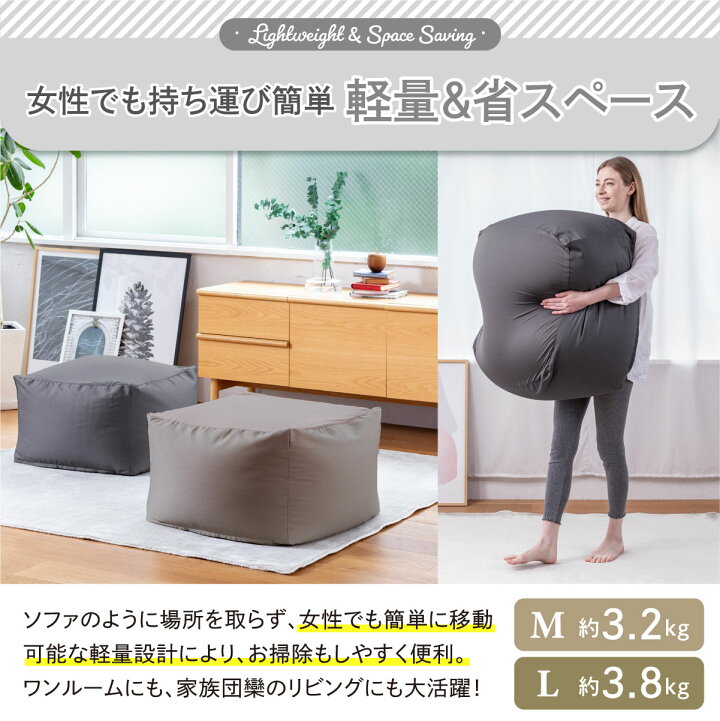 楽天市場】【楽天1位】 ビーズクッション LIVING 汚れサッとキレイ 撥 