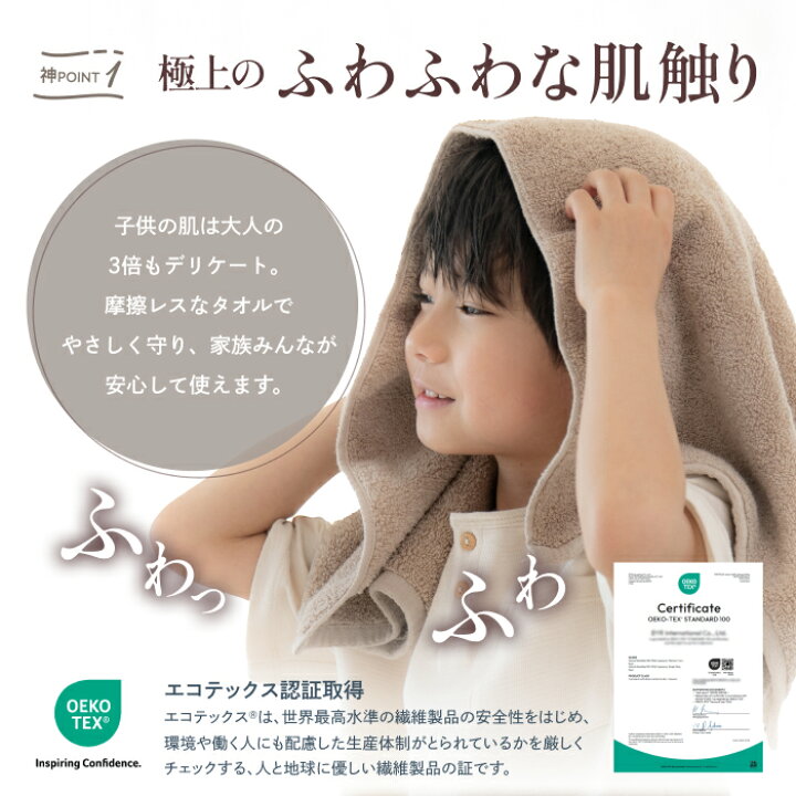 楽天市場】【楽天1位】タオル 髪の毛 速乾 2枚 3枚セット GOKUMIN 