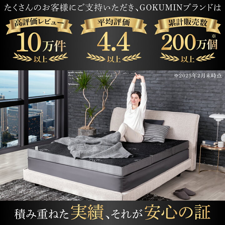 楽天市場】【楽天1位】 マットレス 高反発 三つ折りマットレス 