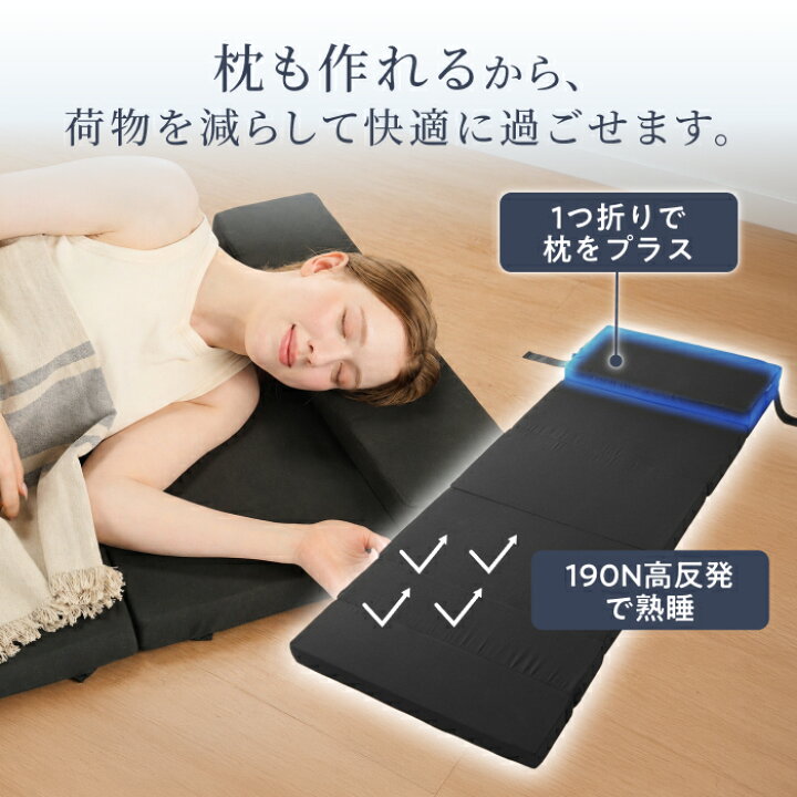 楽天市場】ごろ寝マット マットレス GOKUMIN のびのびロング 7つ折り 