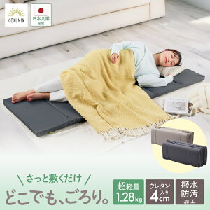 GOKUMIN ����Q�}�b�g���X �����b�N�Xgorone�}�b�g ���� 6�܂�^�C�v ��65×170cm | �܂肽���� �y�� ������ �}�b�g���X �}�b�g ����Q�}�b�g �����Q�}�b�g ����Q�N�b�V���� �����z�c ���z�c �R