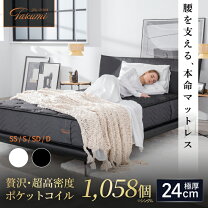 楽天市場】gokumin マットレス 三つ折りの通販