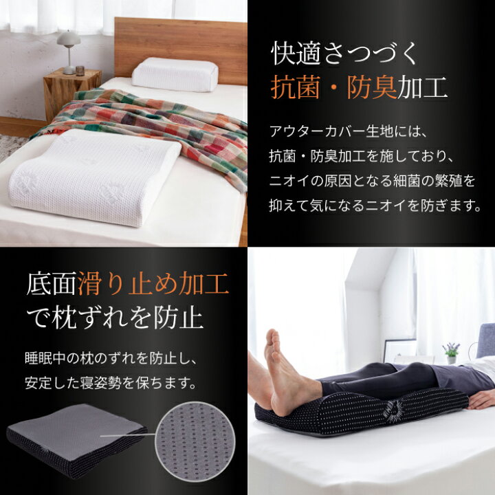 楽天市場】【楽天1位】 GOKUMIN 枕 足まくら 足枕 無重力ジェル フット 