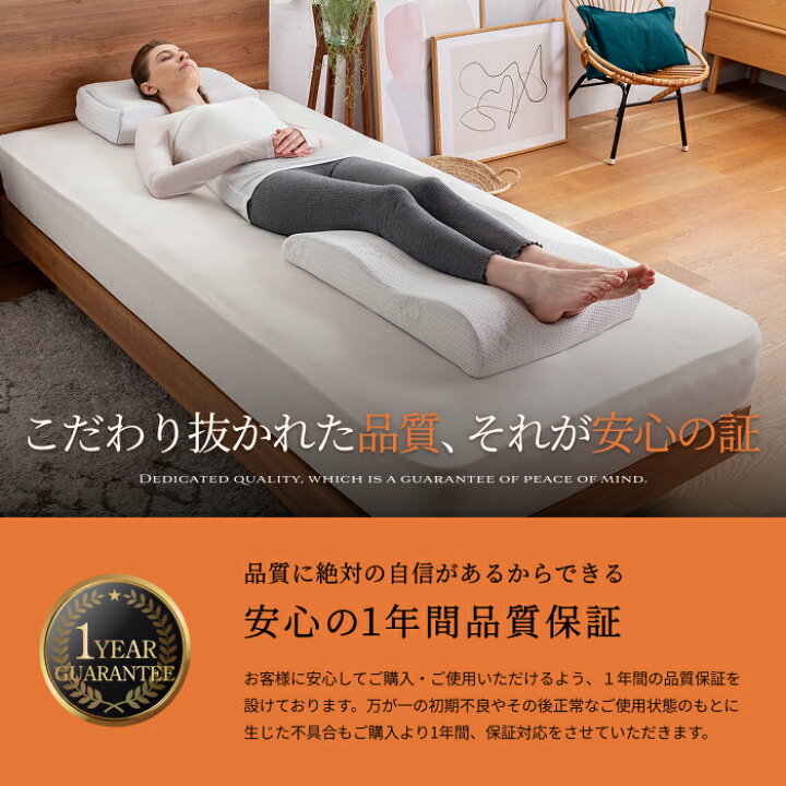 楽天市場】【楽天1位】 GOKUMIN 枕 足まくら 足枕 無重力ジェル フット 