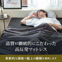 楽天市場】ベッドマットレスシングルの通販